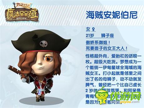 伊甸星球守護者《魔法呆呆碰》英雄全解析