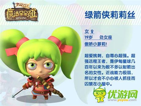 伊甸星球守護者《魔法呆呆碰》英雄全解析