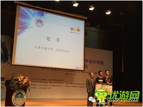 4399全力助陣 第39屆ACM亞洲區(qū)域賽成功舉辦!