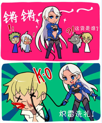 求虐!《時(shí)空獵人》魅惑女王霸氣登場(chǎng)