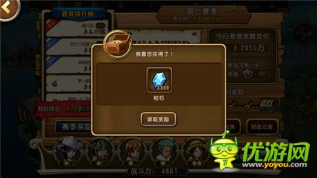 榮升財色兼收《航海王啟航》社交達(dá)人攻略