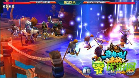 共襄盛舉《變身吧主公》感恩節(jié)福利狂送五天