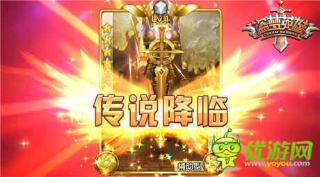 競(jìng)技無(wú)人擋《盜夢(mèng)英雄》卡牌獲取