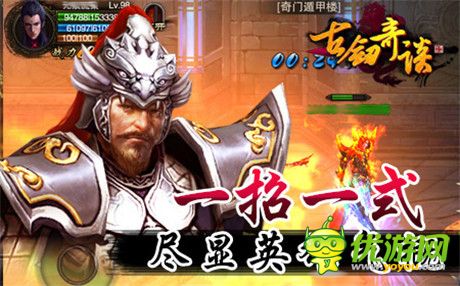 聽覺盛宴《古劍奇談》超燃BGM 堪比交響音樂會