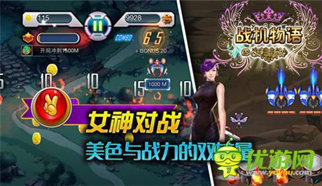 新手殺器后期超神《戰(zhàn)機物語》萌寵啦丁組合曝光