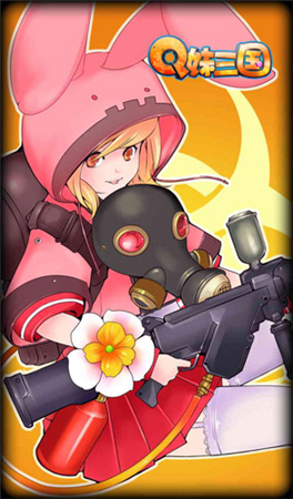 知名臺灣畫師繪制 51wan自研《Q妹三國》原畫賞析