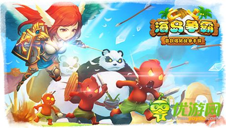 巔峰再起! 塔防戰(zhàn)爭手游《海島爭霸》即將開啟封測