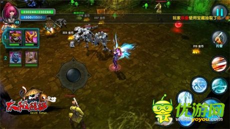 通往三星之路《太極熊貓》白骨溝壑攻略