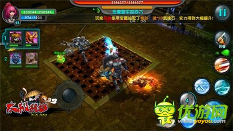 通往三星之路《太極熊貓》白骨溝壑攻略