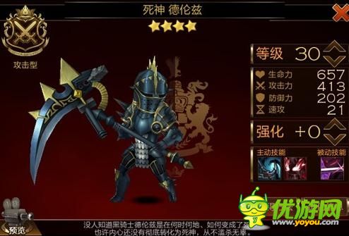 七騎士英雄能力排行榜大全