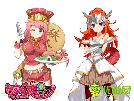 《我家公主最可愛》公主魔法系統(tǒng)指南