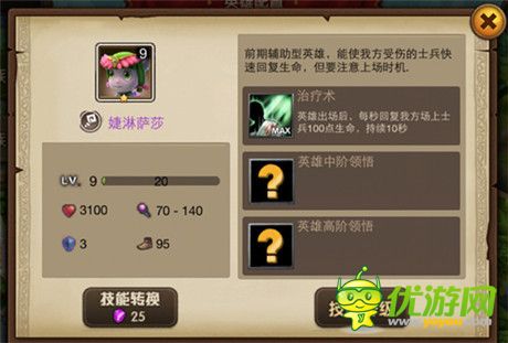 中流砥柱《戰(zhàn)塔英雄》拯救世界的英雄終現(xiàn)身