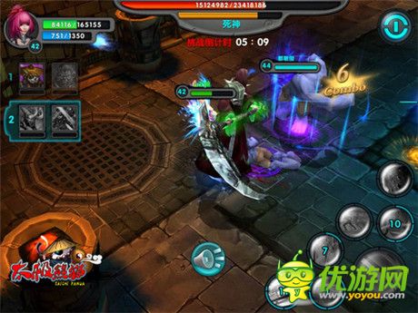 《太極熊貓》“勾魂索魄”困難級的攻略