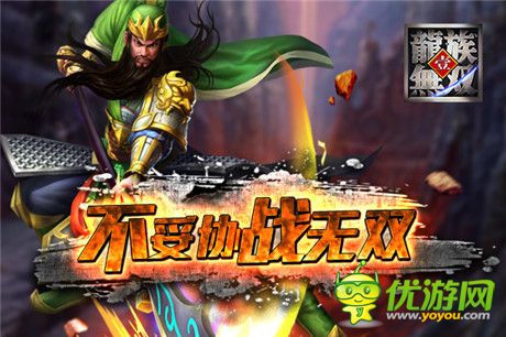 妹子是亮點(diǎn)《龍族無(wú)雙》將開(kāi)啟不刪檔內(nèi)部測(cè)試