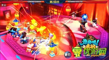 帥!就是任性 《變身吧主公》最佳陣容打造攻略