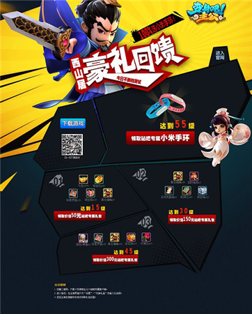 帥!就是任性 《變身吧主公》最佳陣容打造攻略