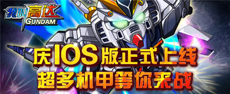 放送充值卡《獨角獸逆襲》IOS正版將上線