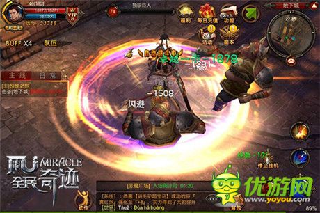前沿爆料《全民奇跡mu》ios版即將登陸