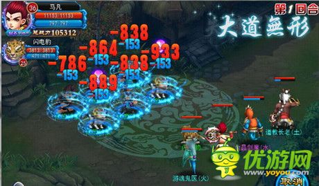 作別寒秋寂寥《全民修真》全新版本開啟