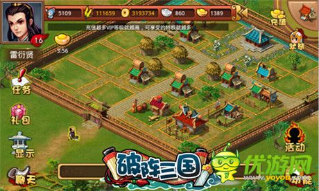 城防守將竟是光桿!《破陣三國(guó)》奇葩玩家不設(shè)防