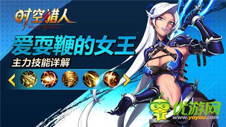 《時(shí)空獵人》拿鞭的魅影女王 毀滅技能判生死