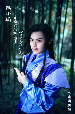 行云COS女版陸小鳳:網(wǎng)友驚叫“我要嫁給她”