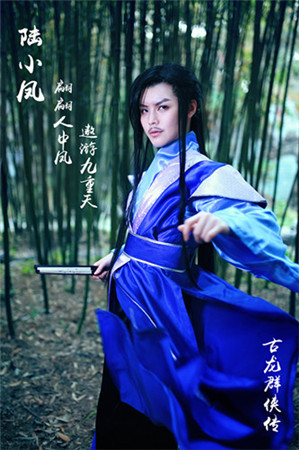 行云COS女版陸小鳳:網(wǎng)友驚叫“我要嫁給她”