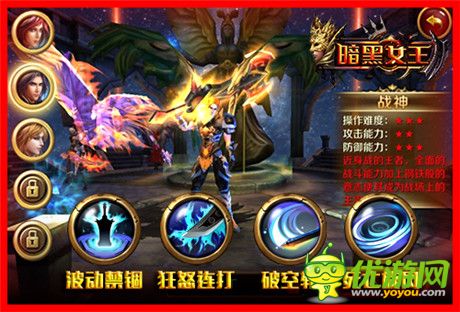 三人成虎《暗黑女王》最強戰(zhàn)力剖析