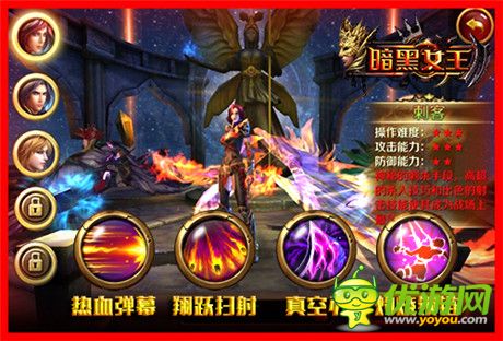 三人成虎《暗黑女王》最強戰(zhàn)力剖析