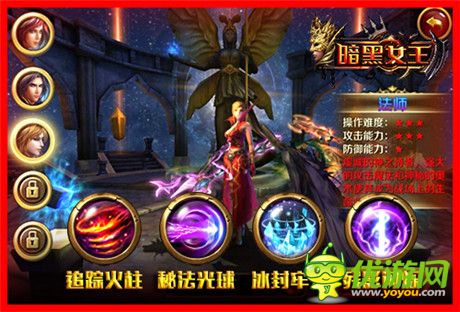 三人成虎《暗黑女王》最強戰(zhàn)力剖析