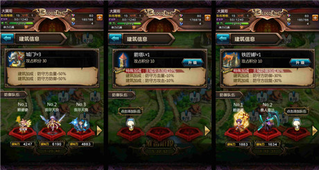 《血族》學(xué)堂：帶你初探公會(huì)戰(zhàn)爭(zhēng)!