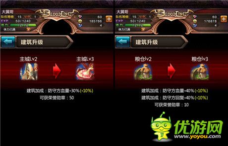 《血族》學(xué)堂：帶你初探公會(huì)戰(zhàn)爭(zhēng)!