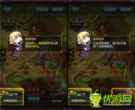 《血族》學(xué)堂：帶你初探公會(huì)戰(zhàn)爭(zhēng)!