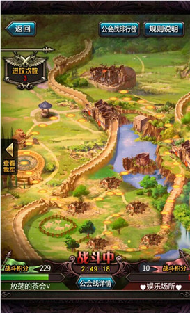 《血族》學(xué)堂:帶你初探公會戰(zhàn)爭!