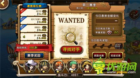 備戰(zhàn)“海賊王”正版手游《航海王啟航》二測(cè)前瞻