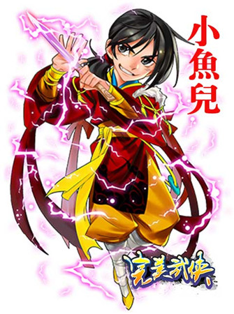 《完美武俠》全新版本上線 熊貓大俠報到