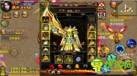 手游《武尊》 真·PK國(guó)戰(zhàn)經(jīng)典之作