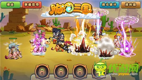 三國玩法霸氣征程《腦洞三國》今日震撼內(nèi)測