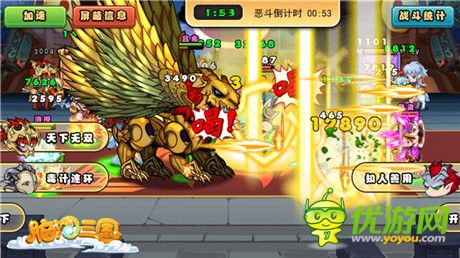 三國玩法霸氣征程《腦洞三國》今日震撼內(nèi)測