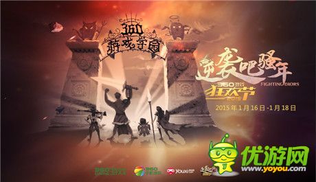 手機(jī)游戲一周熱門資訊回顧(11.24-11.28)