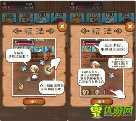 《病嬌灰姑娘》——繼愛麗絲之后 灰姑娘也黑化了