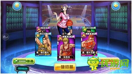 《大灌籃》初體驗 新手萌妹紙游戲心得