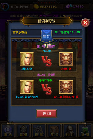 《天天掛機:混亂之治》首個資料片今日重磅上線