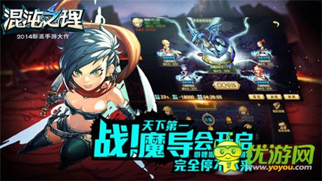 夠膽放學(xué)別走《混沌之理》12月初再推新版本