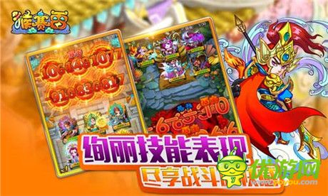 安卓渠道首發(fā) 要玩《猴賽雷》創(chuàng)新玩法全接觸