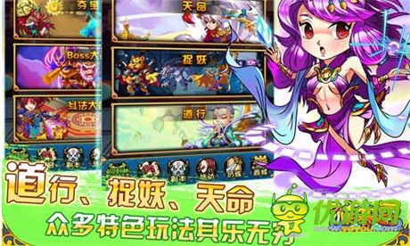 安卓渠道首發(fā) 要玩《猴賽雷》創(chuàng)新玩法全接觸