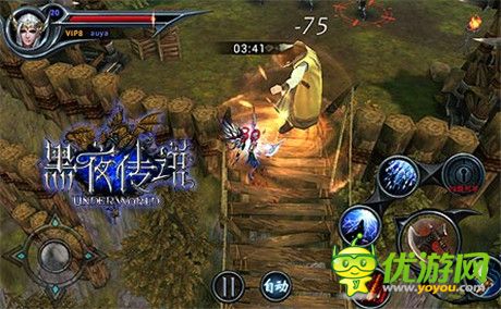 三次元“不服就干”《黑夜傳說》體驗暢爽打擊感