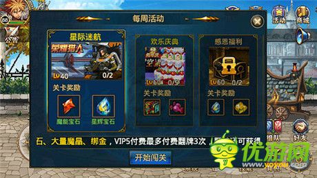 感恩驚喜回饋!《時空獵人》送禮就是這么任性