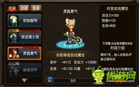 干貨分享《格斗之皇》2.5版本新內(nèi)容大曝光