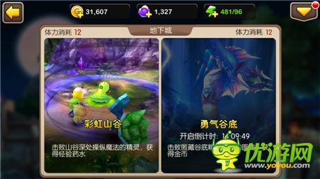 征戰(zhàn)世界 輝煌再續(xù)《我叫MT2》二測評測